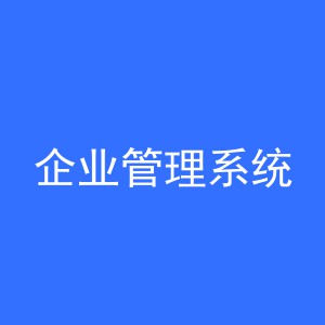 软件产品1